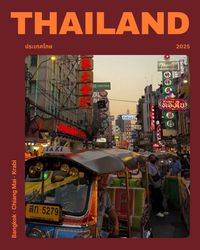 Cover of Thailand, 2025: a Bangkok street at dusk, under a bold orange title